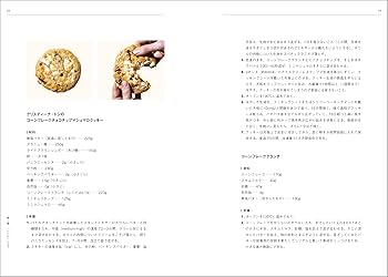 ハーバード 料理と科学の教室 Amazon.co.jp: ハーバード 料理と科学の教室 : マイケル